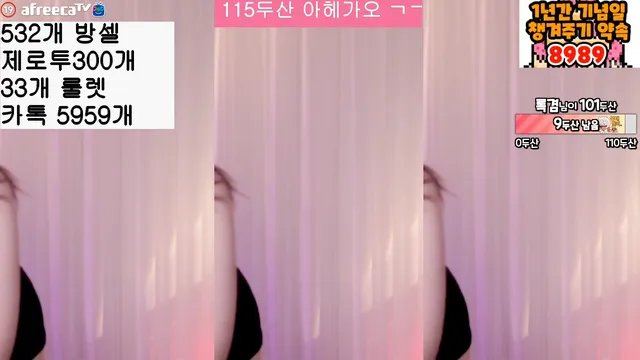 图片[2] - [Korean BJ] dasl8121 2024-04-05