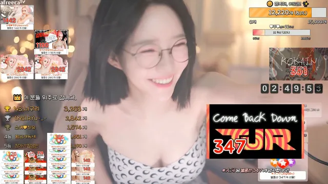 [Korean BJ] soyether 2023-08-02
