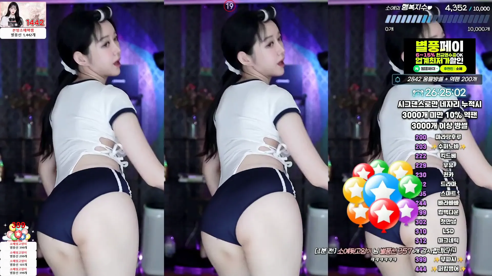 图片[2] - [Korean BJ] soyether 2024-06-06
