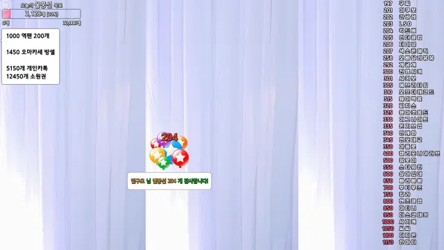 图片[7] - [Korean BJ] goinmul 2024-12-19