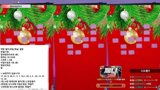 图片[7] - [Korean BJ] inhye0416 2025-12-24