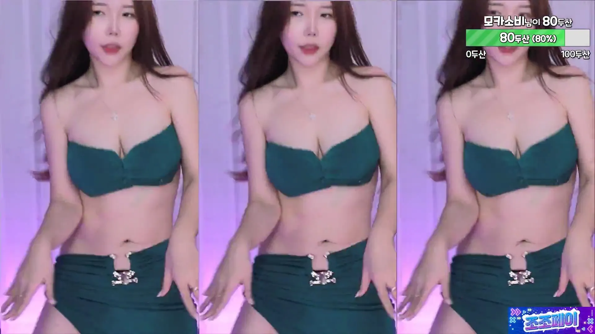 图片[5] - [Korean BJ] peachya 2024-08-19