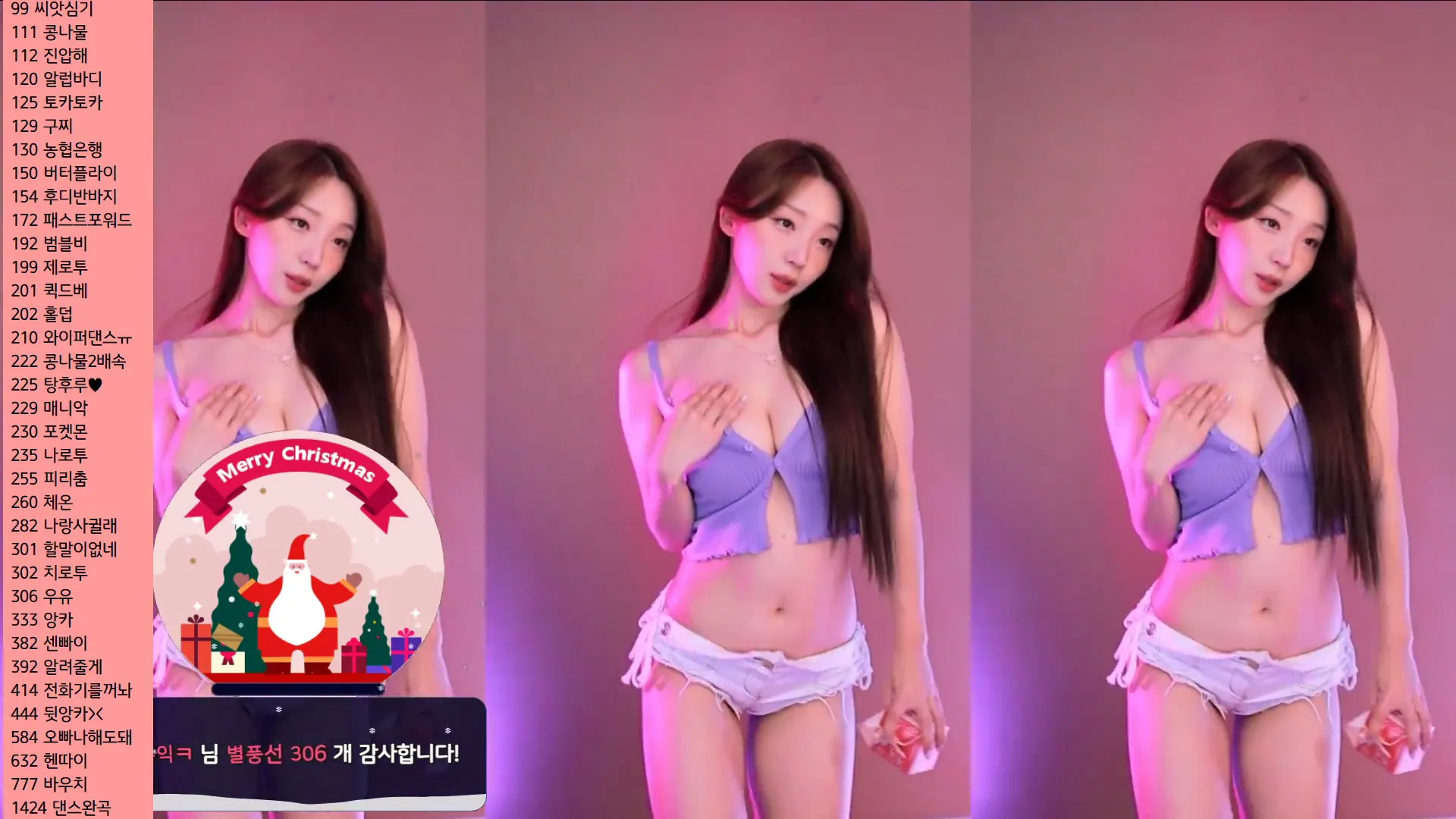 图片[3] - [Korean BJ] dlsgk1763 2024-05-09