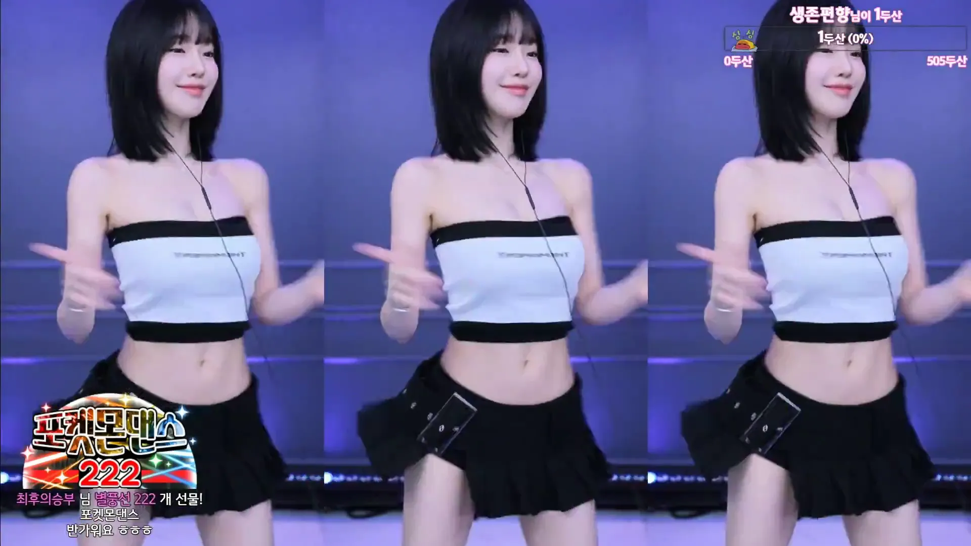 [Korean BJ] m0m099 2024-06-18