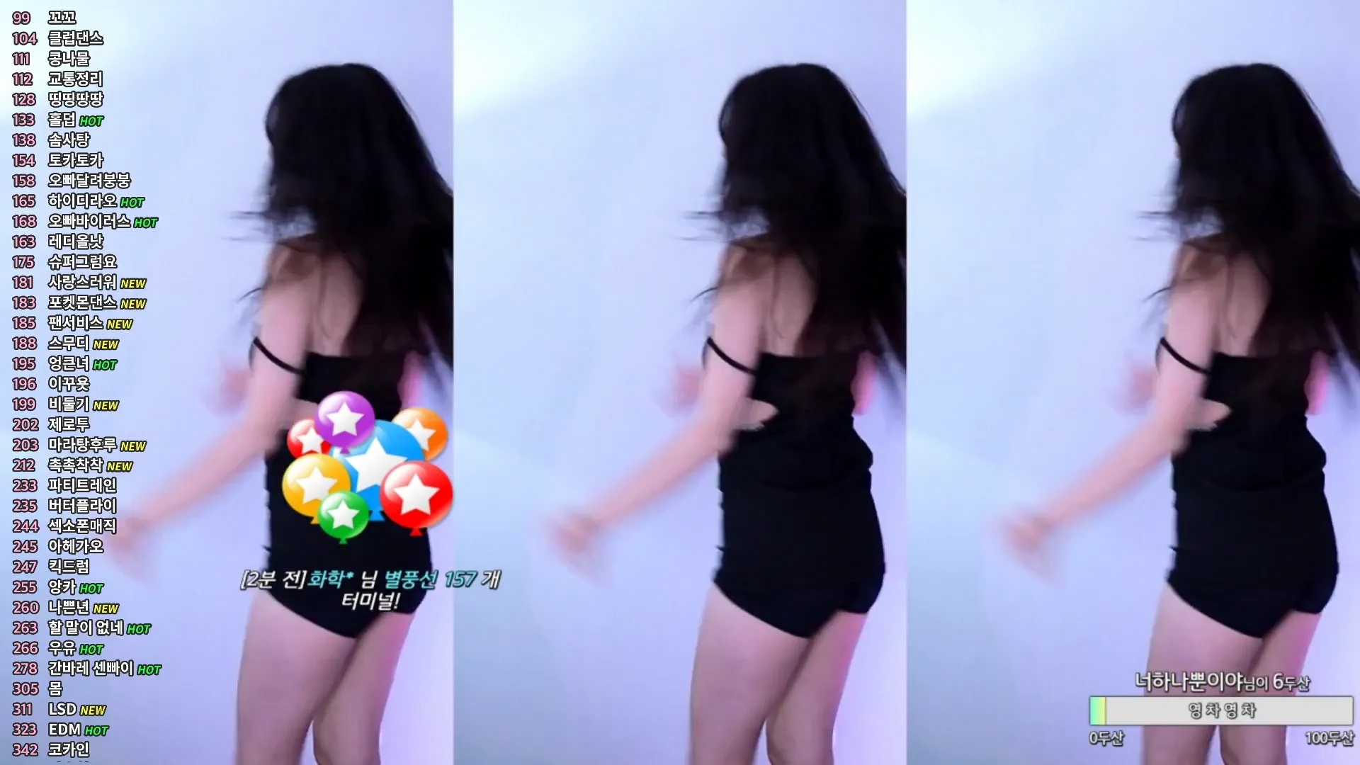 图片[4] - [Korean BJ] zzey33 2024-10-31