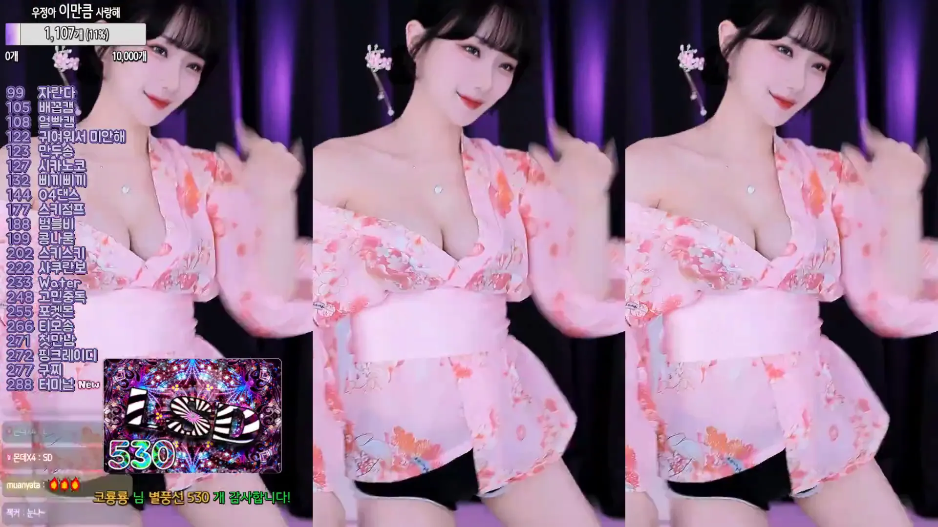 [Korean BJ] wjl9908 2024-10-25