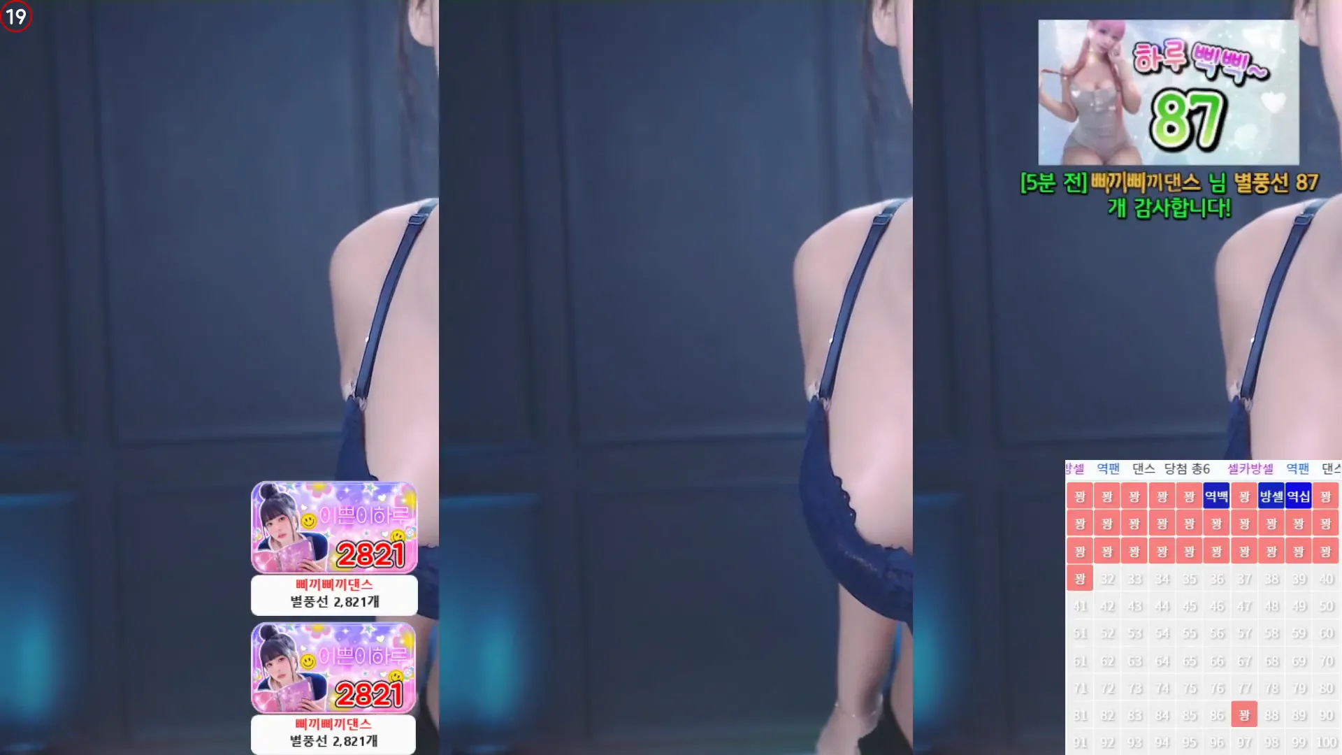 图片[5] - [Korean BJ] sol3712 2024-07-18
