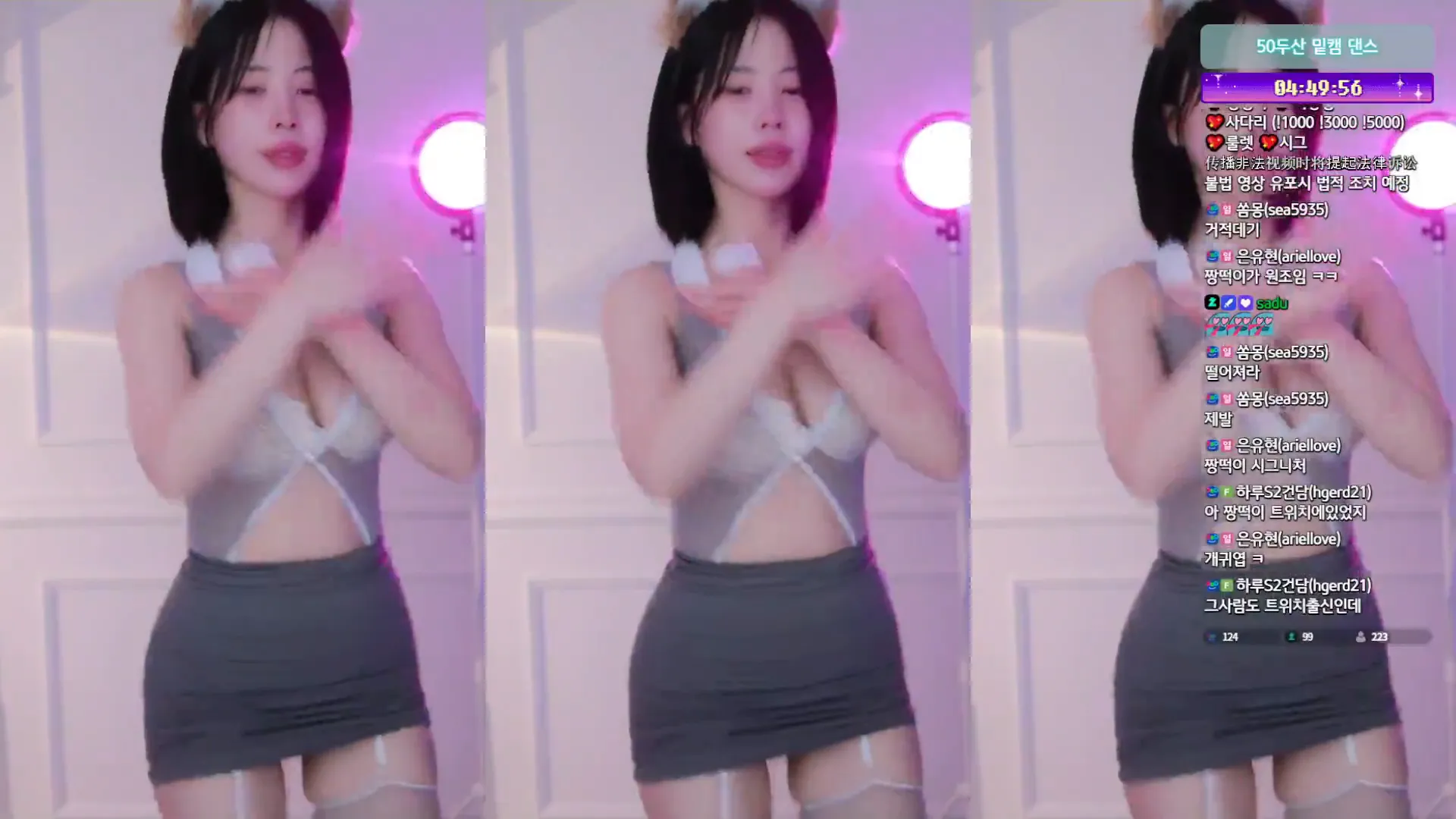 图片[3] - [Korean BJ] rlagpwns06 2024-05-09