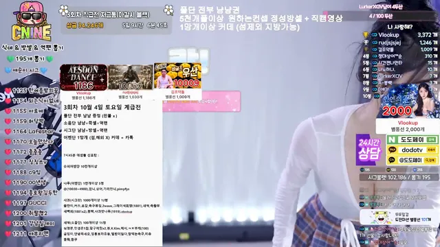 图片[4] - [Korean BJ] yunyeson3015 2025-10-02