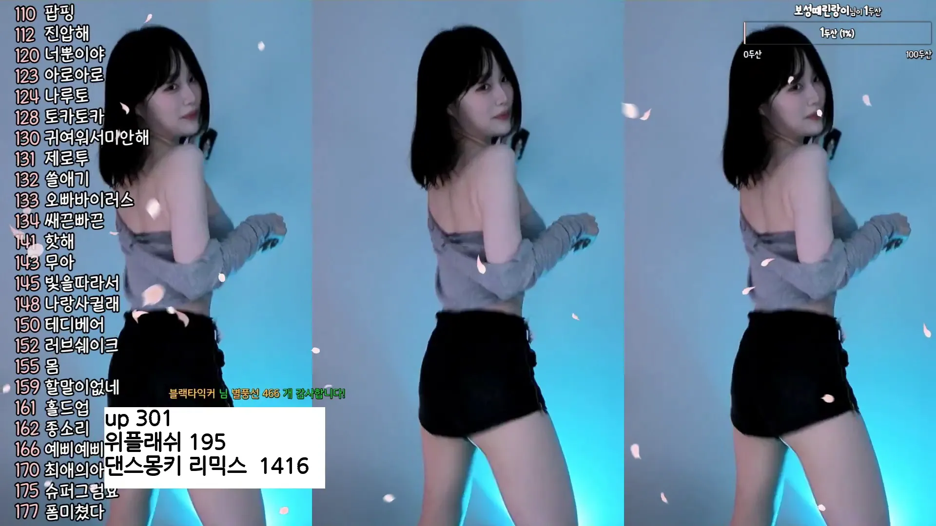 图片[4] - [Korean BJ] jaeha010 2024-10-22