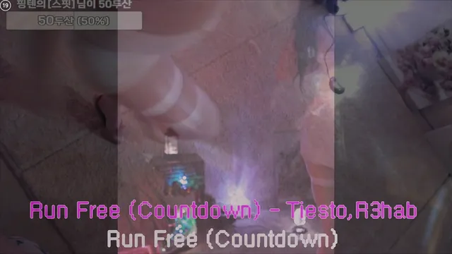 图片[6] - [Korean BJ] pinktension 2024-12-31