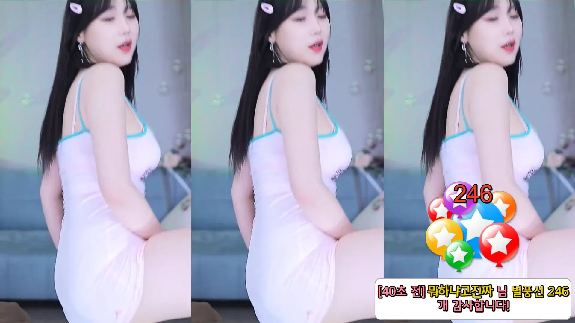 图片[2] - [Korean BJ] purelove2 2024-06-19