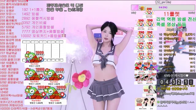 图片[5] - [Korean BJ] vnfmadl93 2024-11-27
