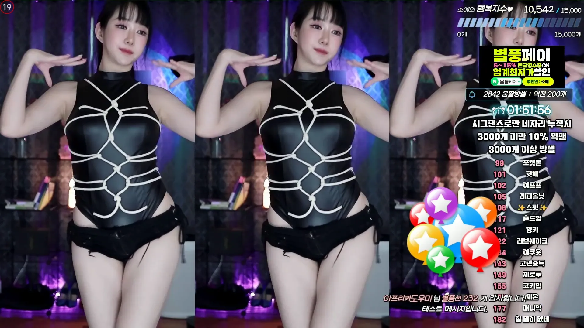 图片[4] - [Korean BJ] soyether 2024-05-31
