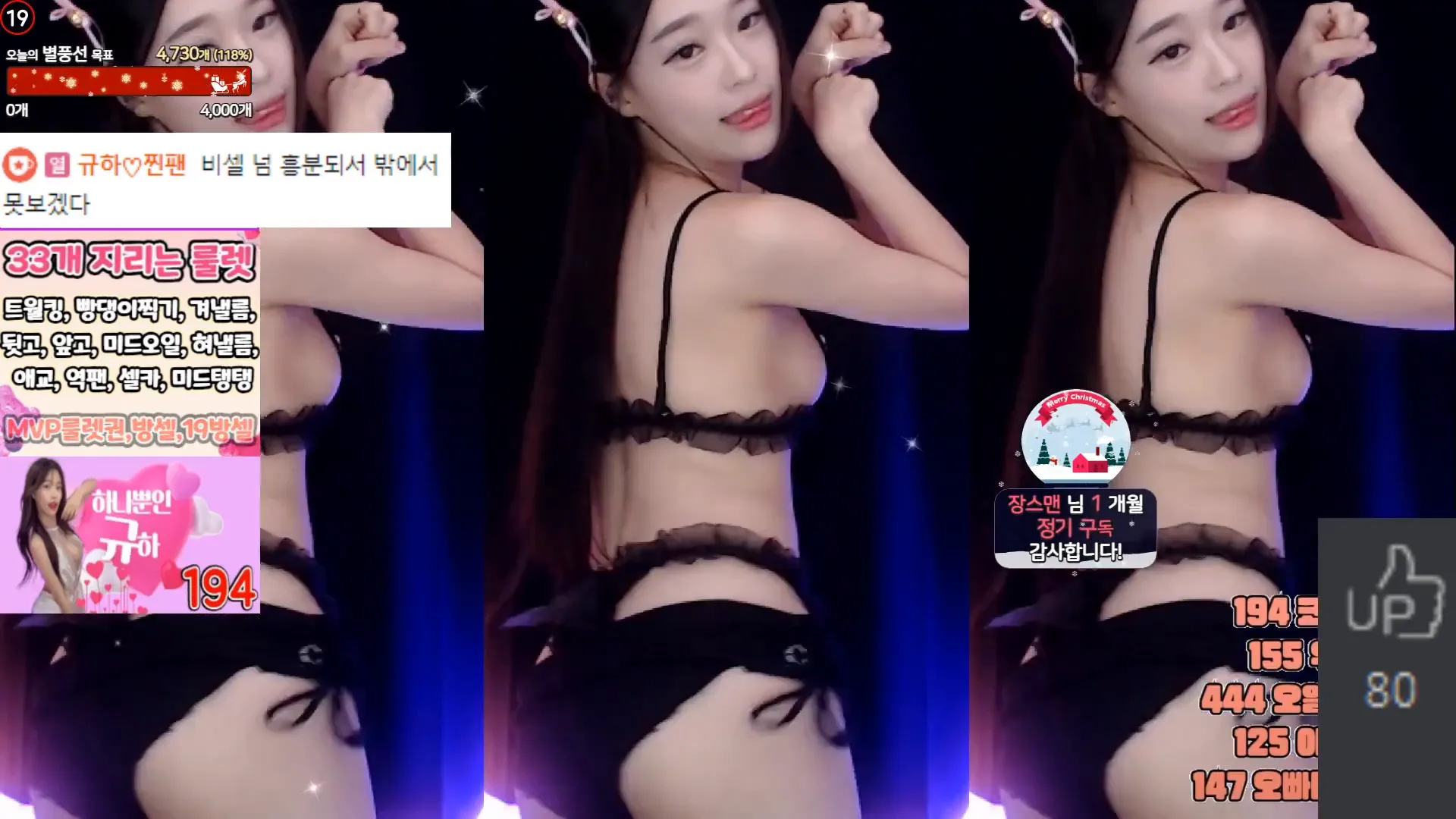 图片[4] - [Korean BJ] tothetop0908 2024-08-07