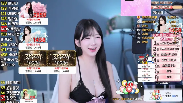 [Korean BJ] somsom0339 2026-02-12