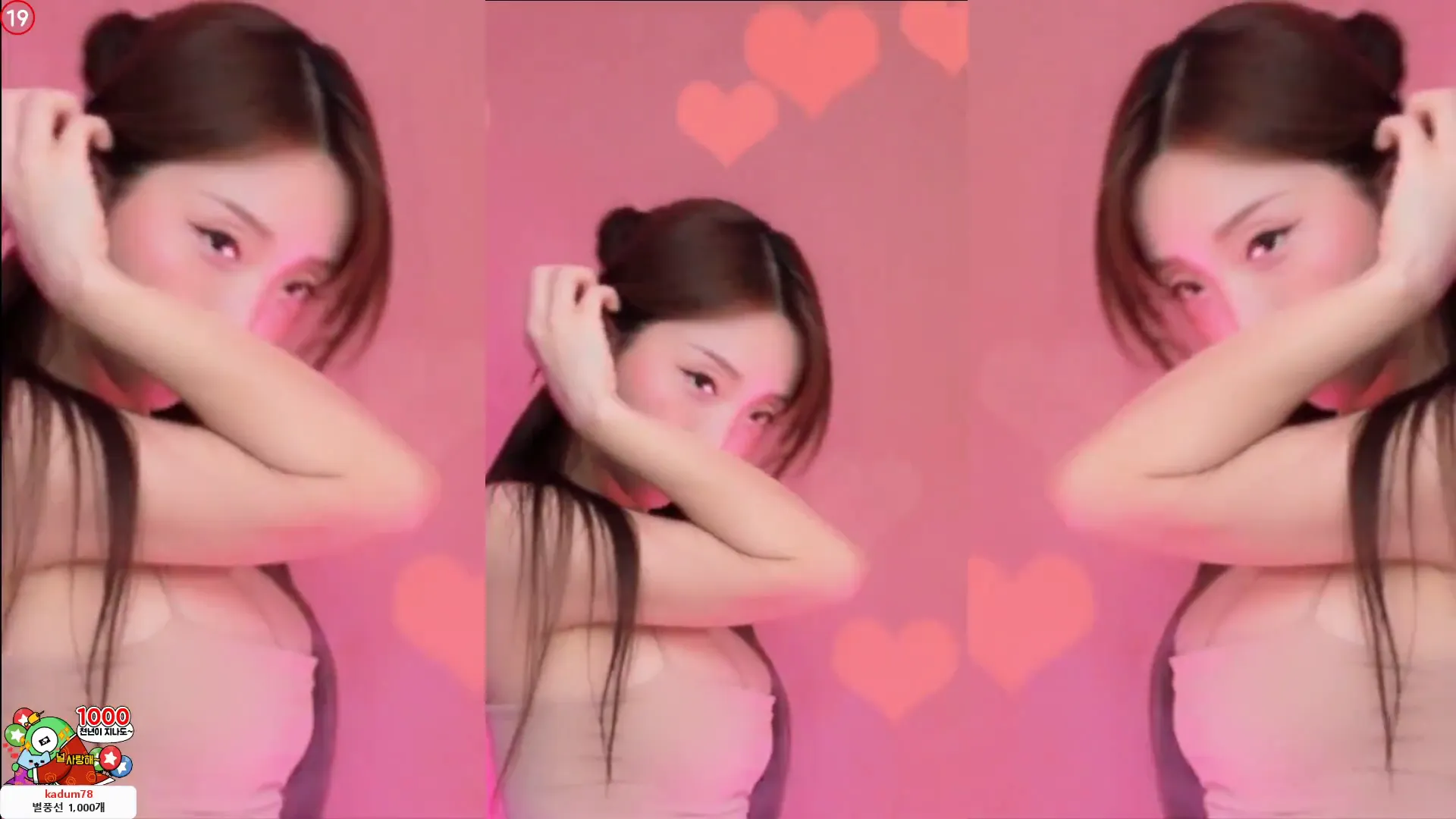 图片[3] - [Korean BJ] dlsgk1763 2024-07-18