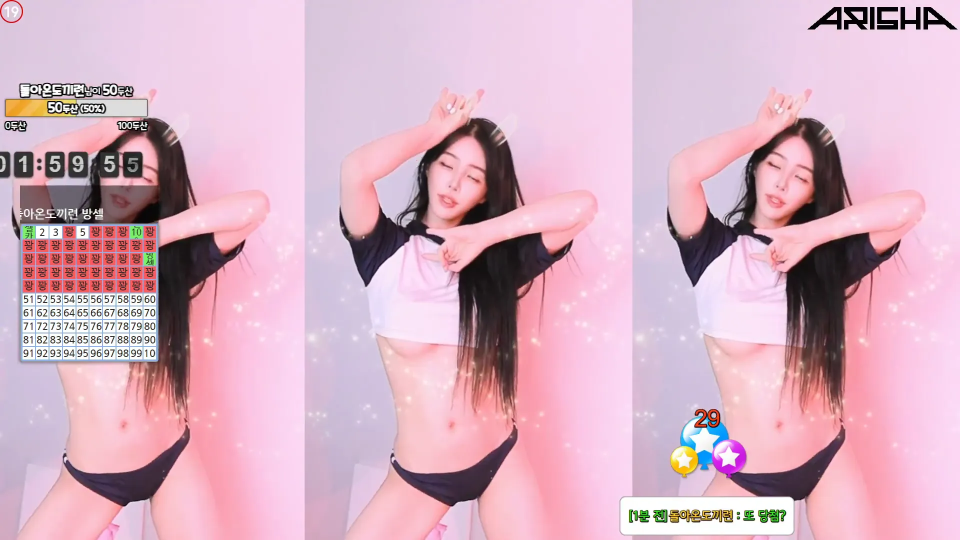 图片[3] - [Korean BJ] feel0100 2024-08-13
