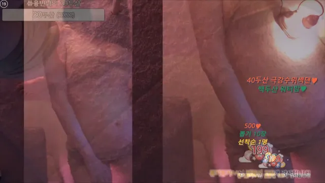 图片[1] - [Korean BJ] pinktension 2025-07-16