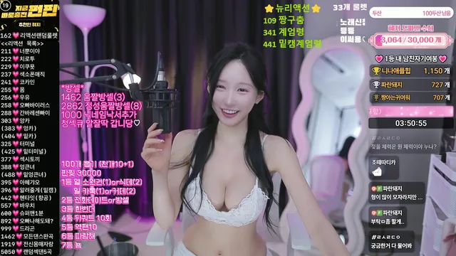 图片[4] - [Korean BJ] gpwl4204 2025-11-09