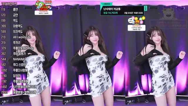 图片[2] - [Korean BJ] duswn8243 2025-06-20