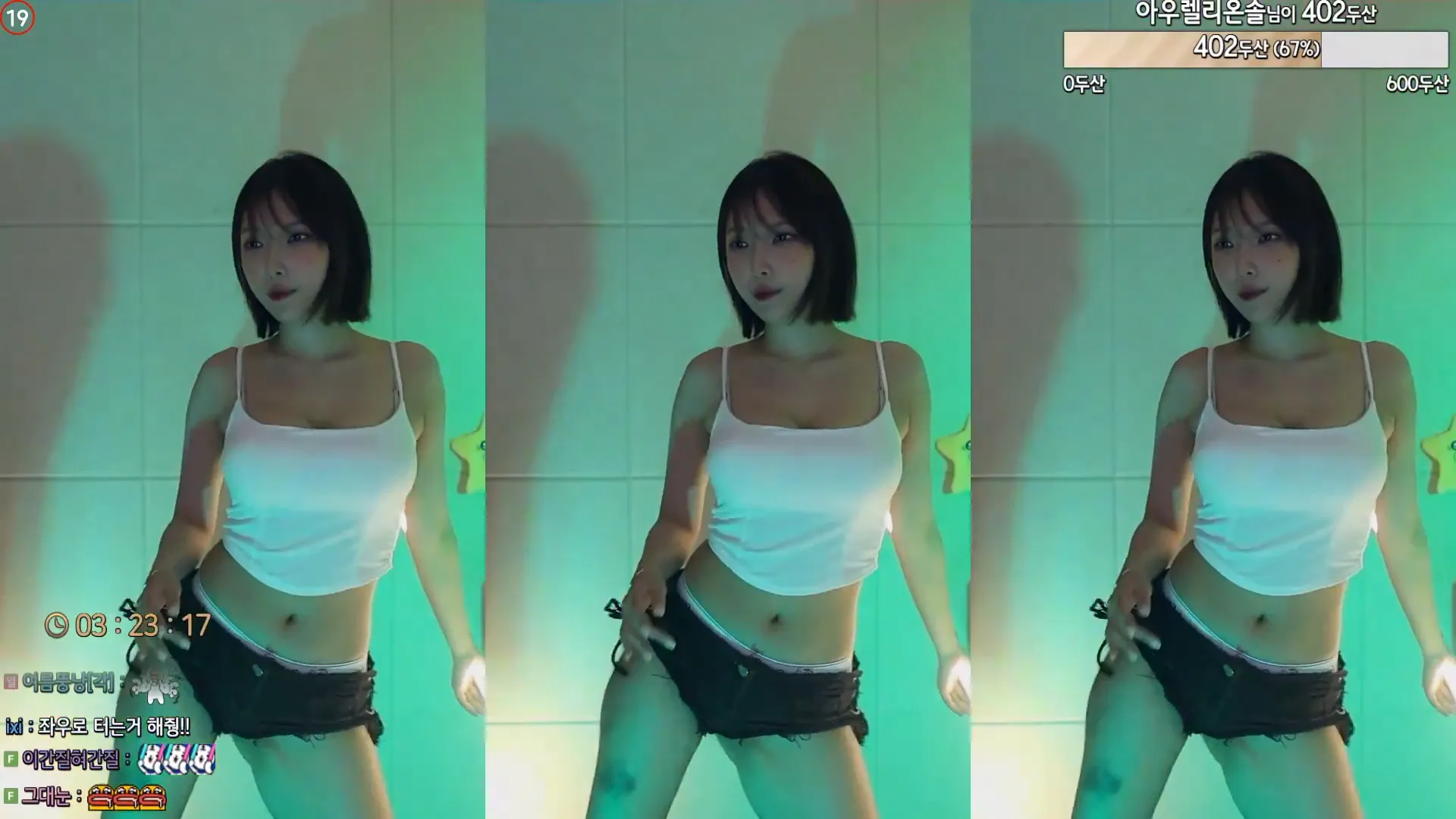 图片[6] - [Korean BJ] leelate 2024-06-12