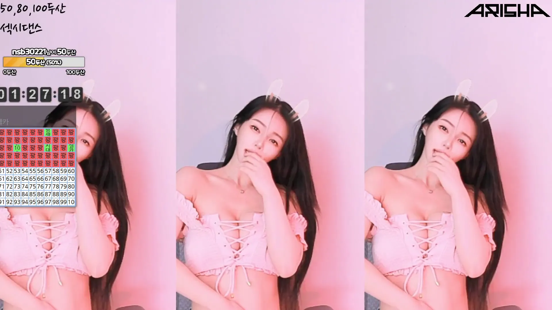 图片[2] - [Korean BJ] feel0100 2024-08-14
