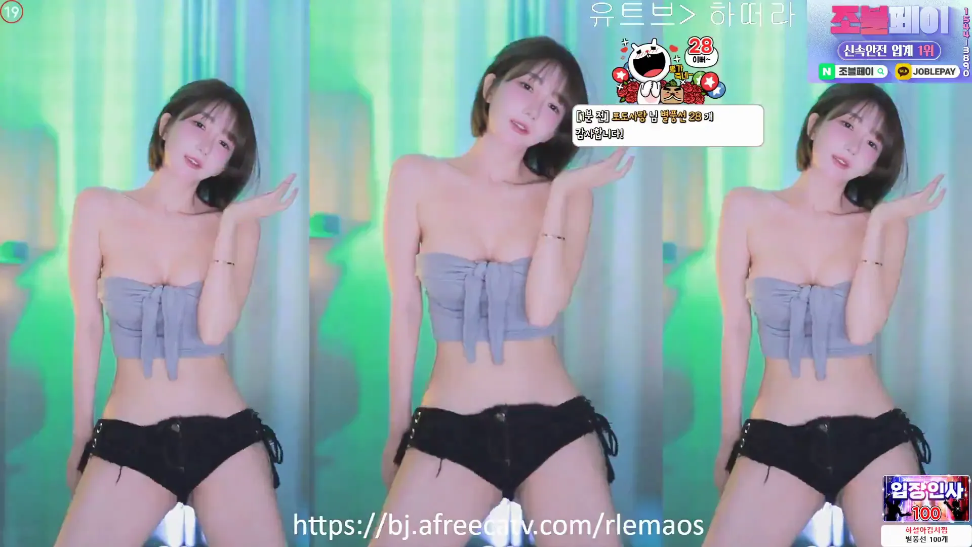 [Korean BJ] rlemaos 2024-10-08