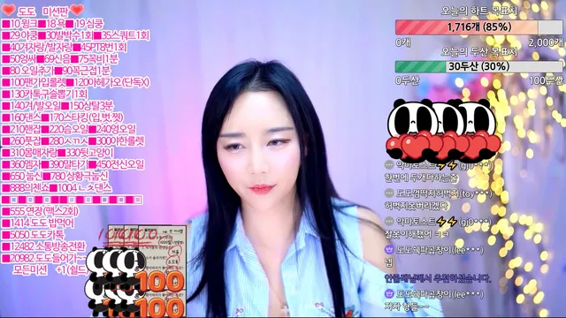 图片[4] - [Korean BJ] ahlong0012 2023-03-14