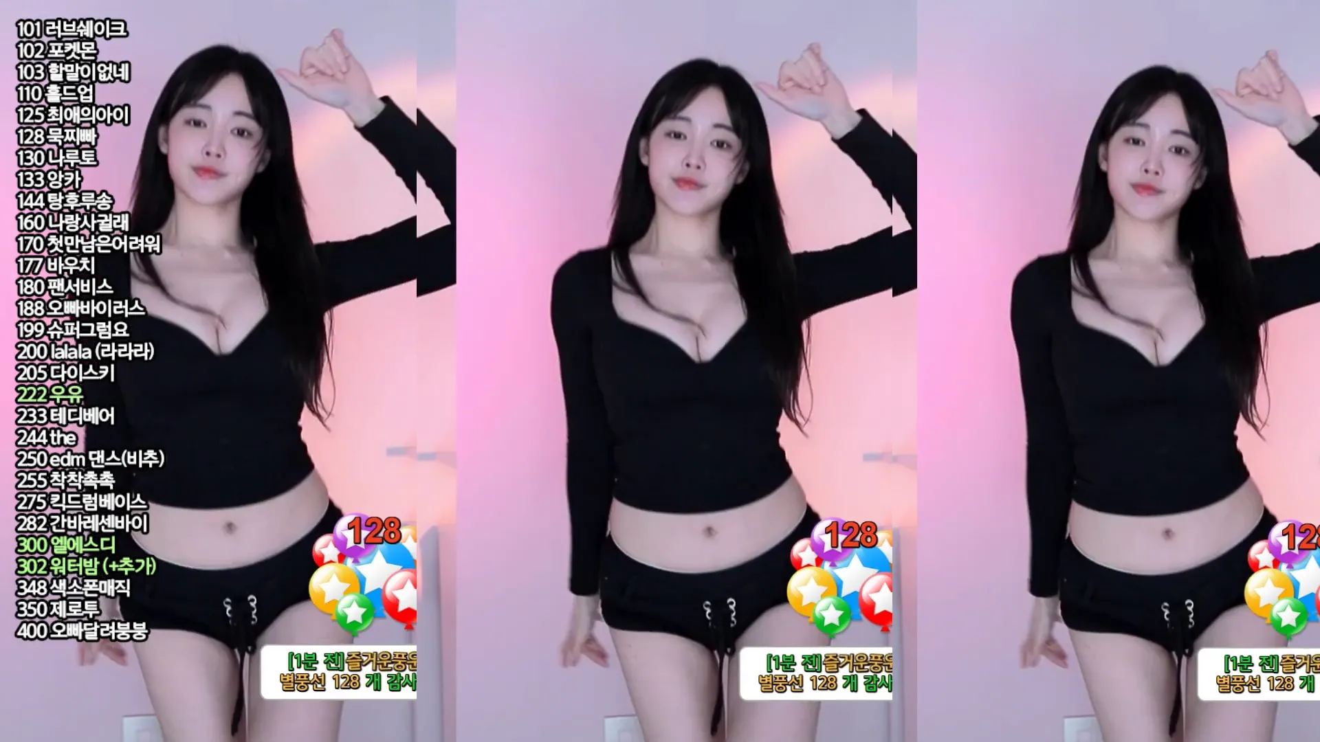 图片[3] - [Korean BJ] afr1754 2024-07-12