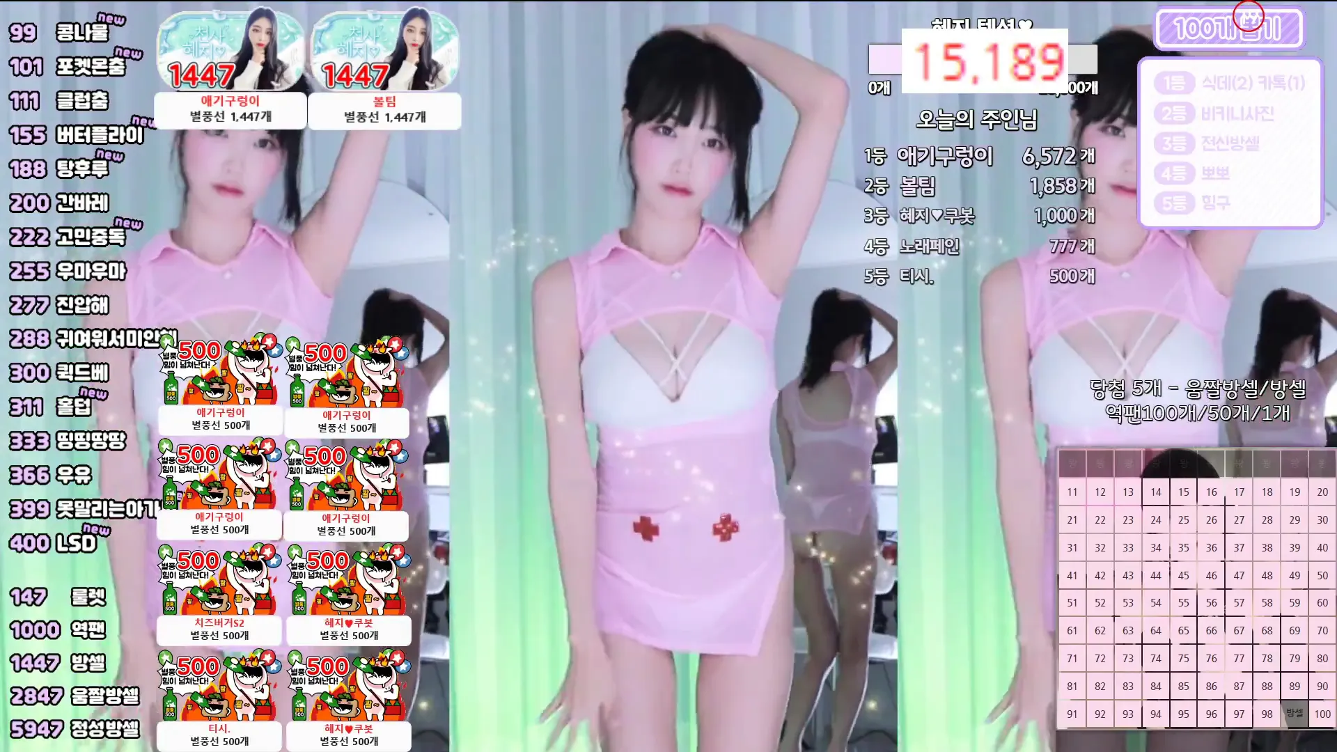 图片[6] - [Korean BJ] dpqls718 2024-08-20
