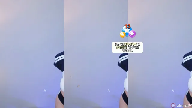 图片[2] - [Korean BJ] zzey33 2023-05-23
