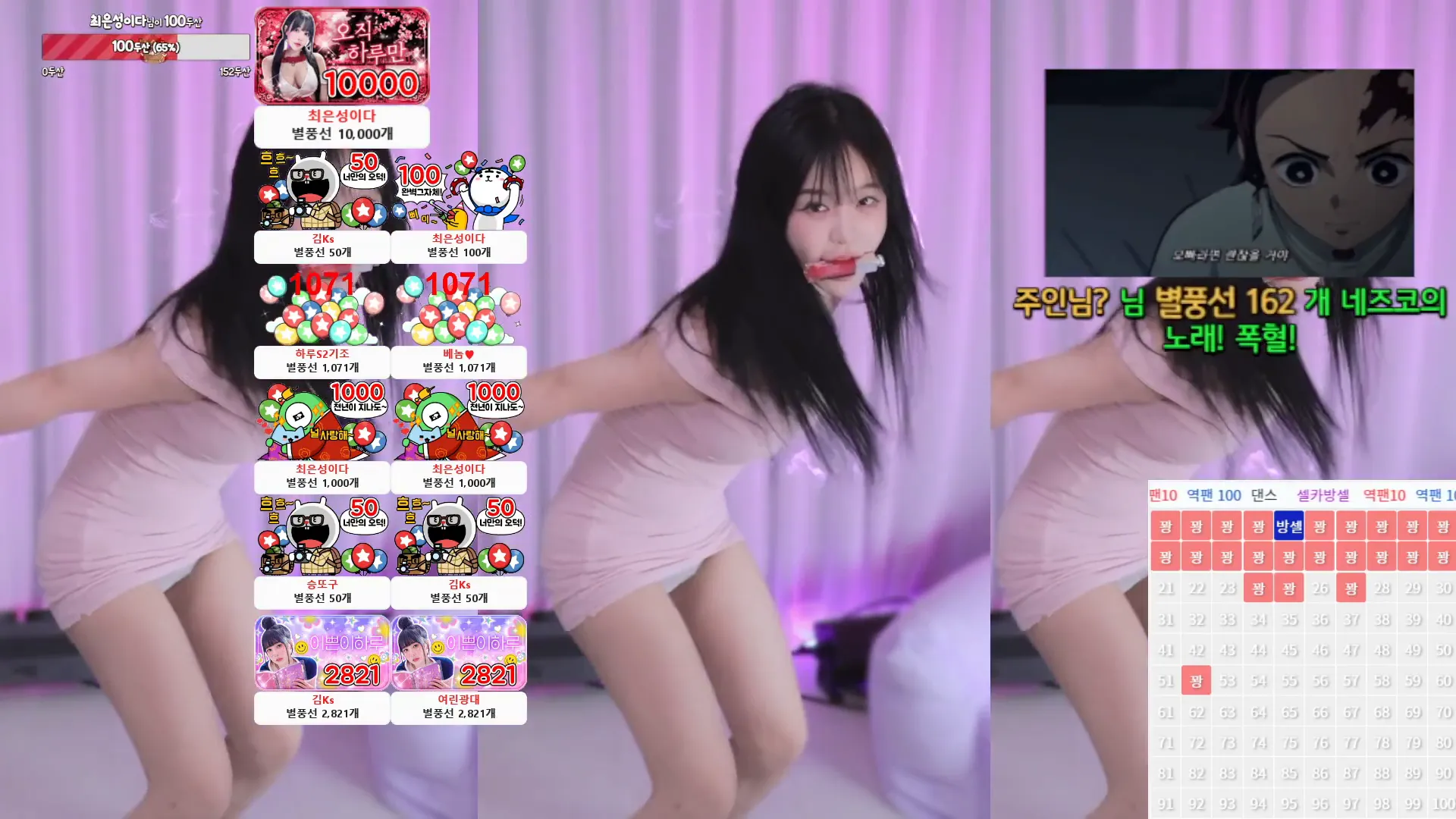 图片[5] - [Korean BJ] sol3712 2024-08-24