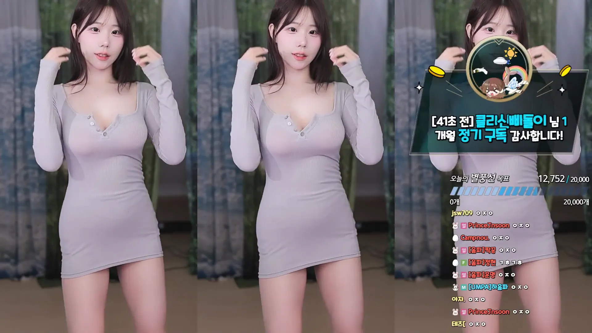 图片[2] - [Korean BJ] haumpah 2024-10-06