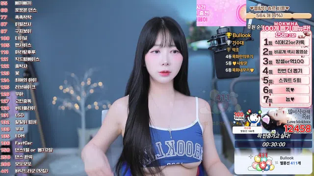 图片[7] - [Korean BJ] somsom0339 2025-07-30