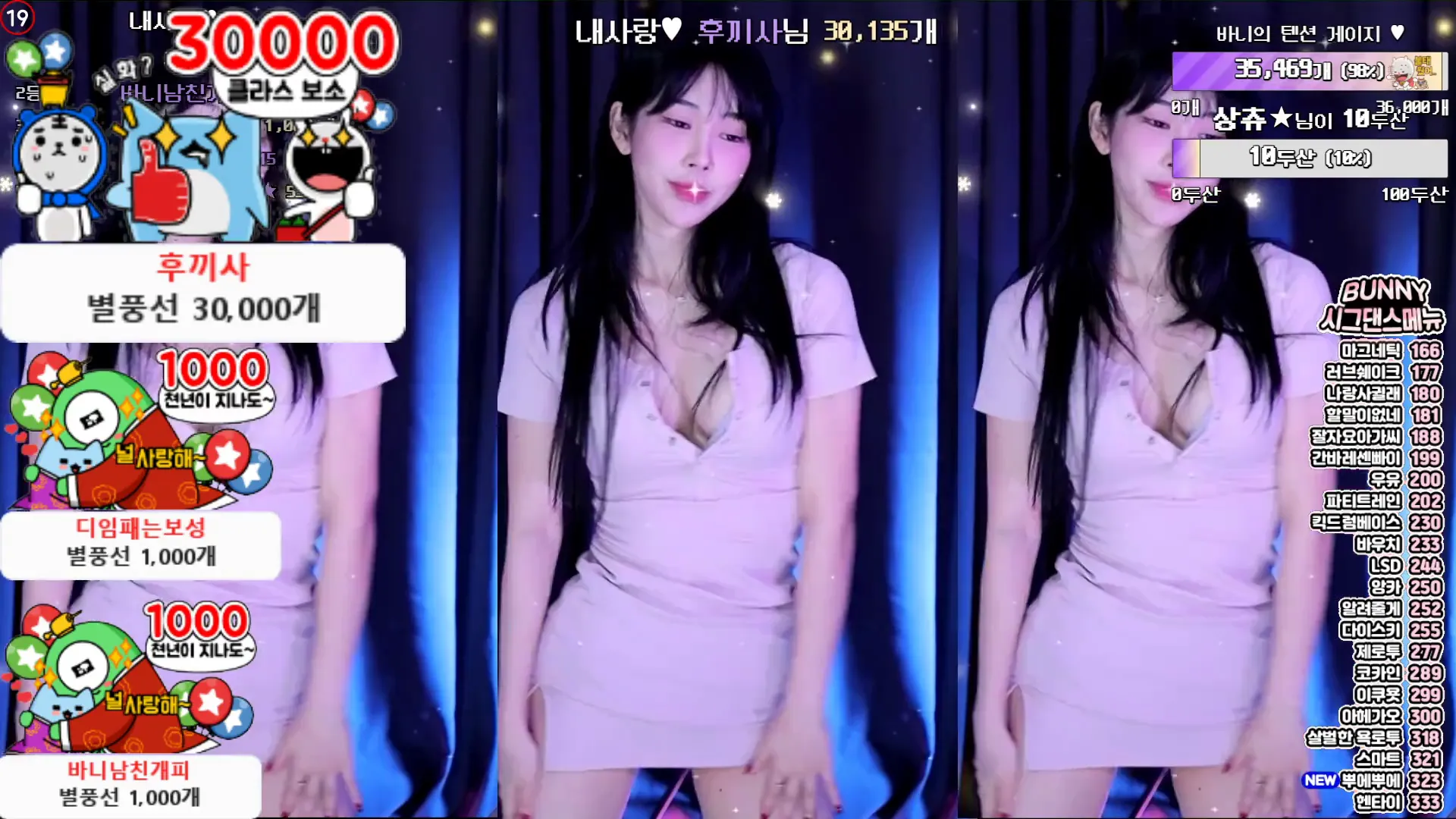 图片[4] - [Korean BJ] nayanaa 2024-06-28