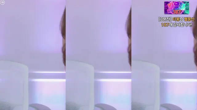 [Korean BJ] dearhal 2025-10-08