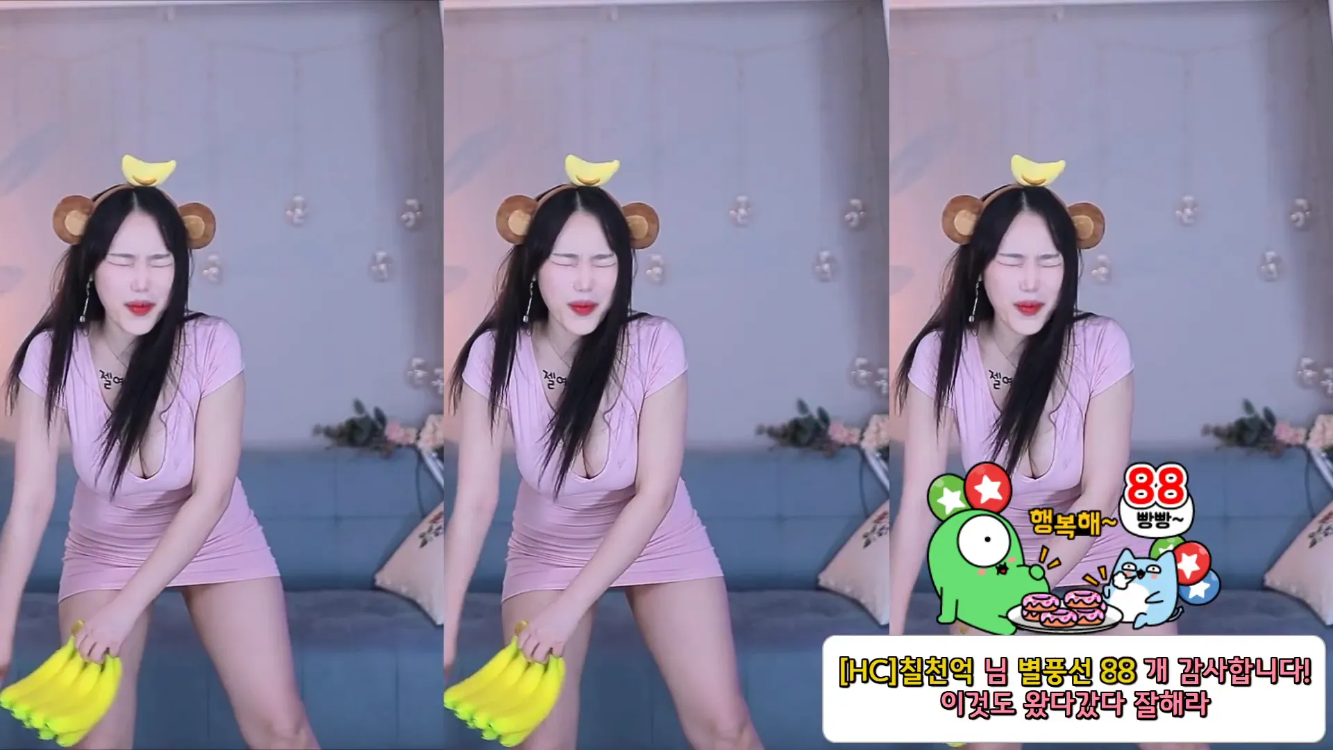 图片[6] - [Korean BJ] purelove2 2024-09-04