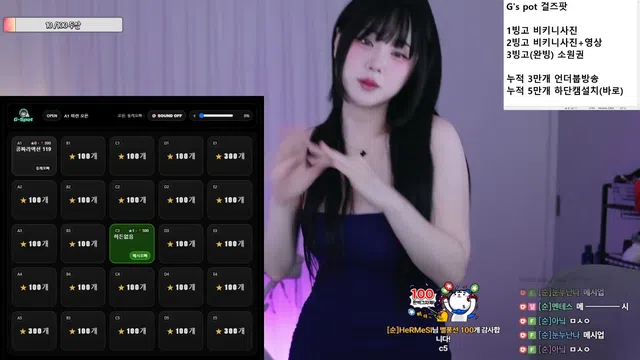 图片[7] - [Korean BJ] inhye0416 2026-01-15