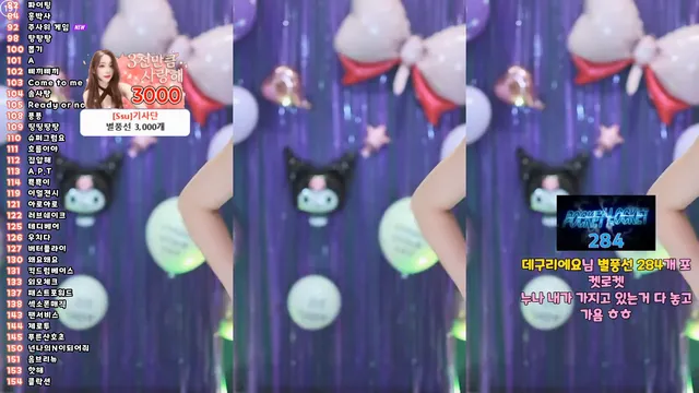 [Korean BJ] tnwl9630 2025-02-10