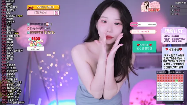 图片[1] - [Korean BJ] alswl2208 2025-06-01