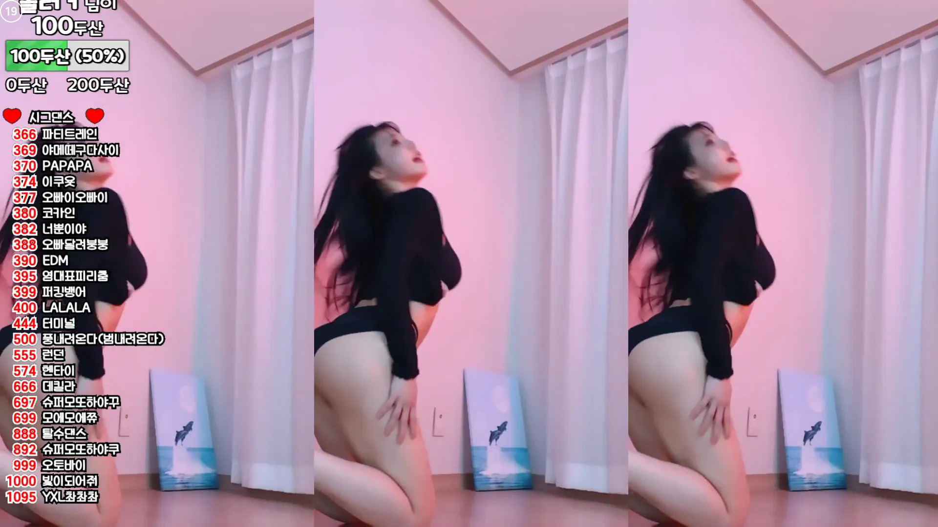 图片[4] - [Korean BJ] feel0100 2024-10-27