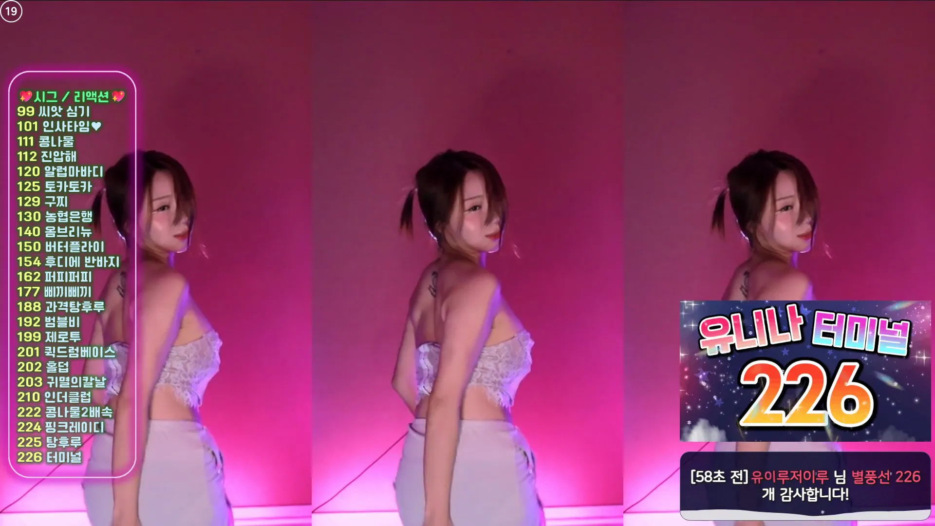 图片[2] - [Korean BJ] dlsgk1763 2024-10-18