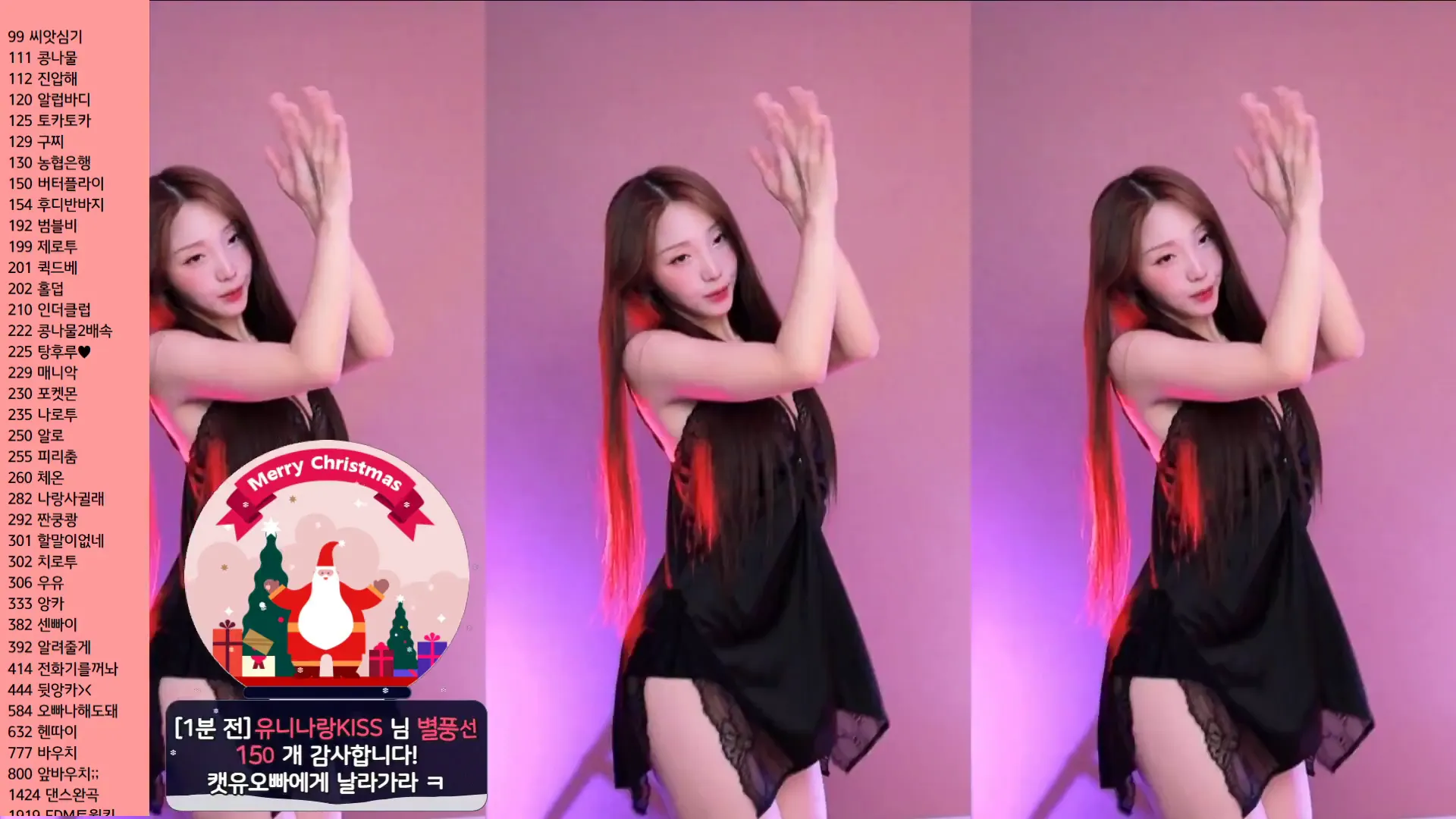[Korean BJ] dlsgk1763 2024-07-03