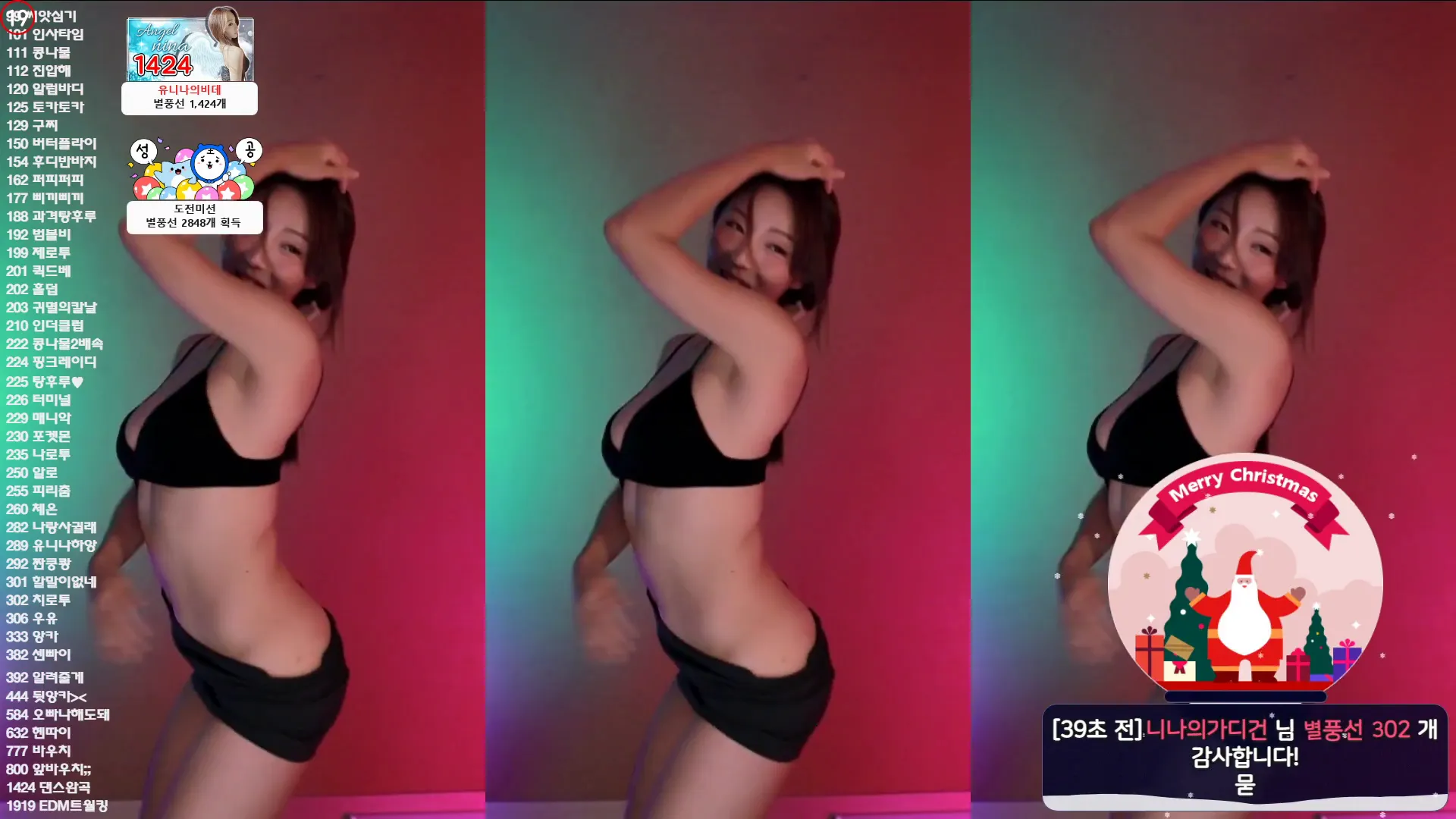 图片[3] - [Korean BJ] dlsgk1763 2024-09-12
