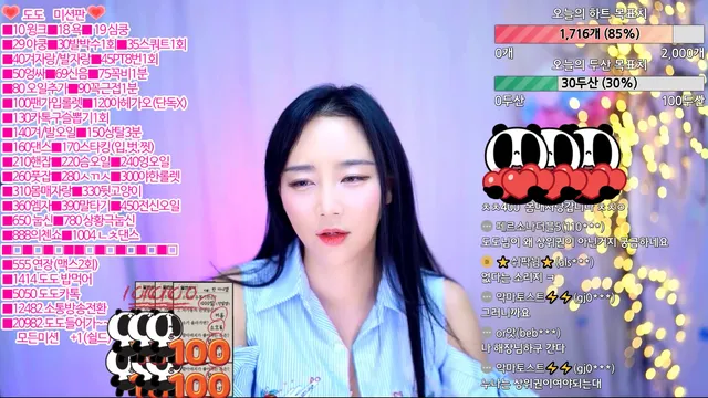 图片[5] - [Korean BJ] ahlong0012 2023-03-14