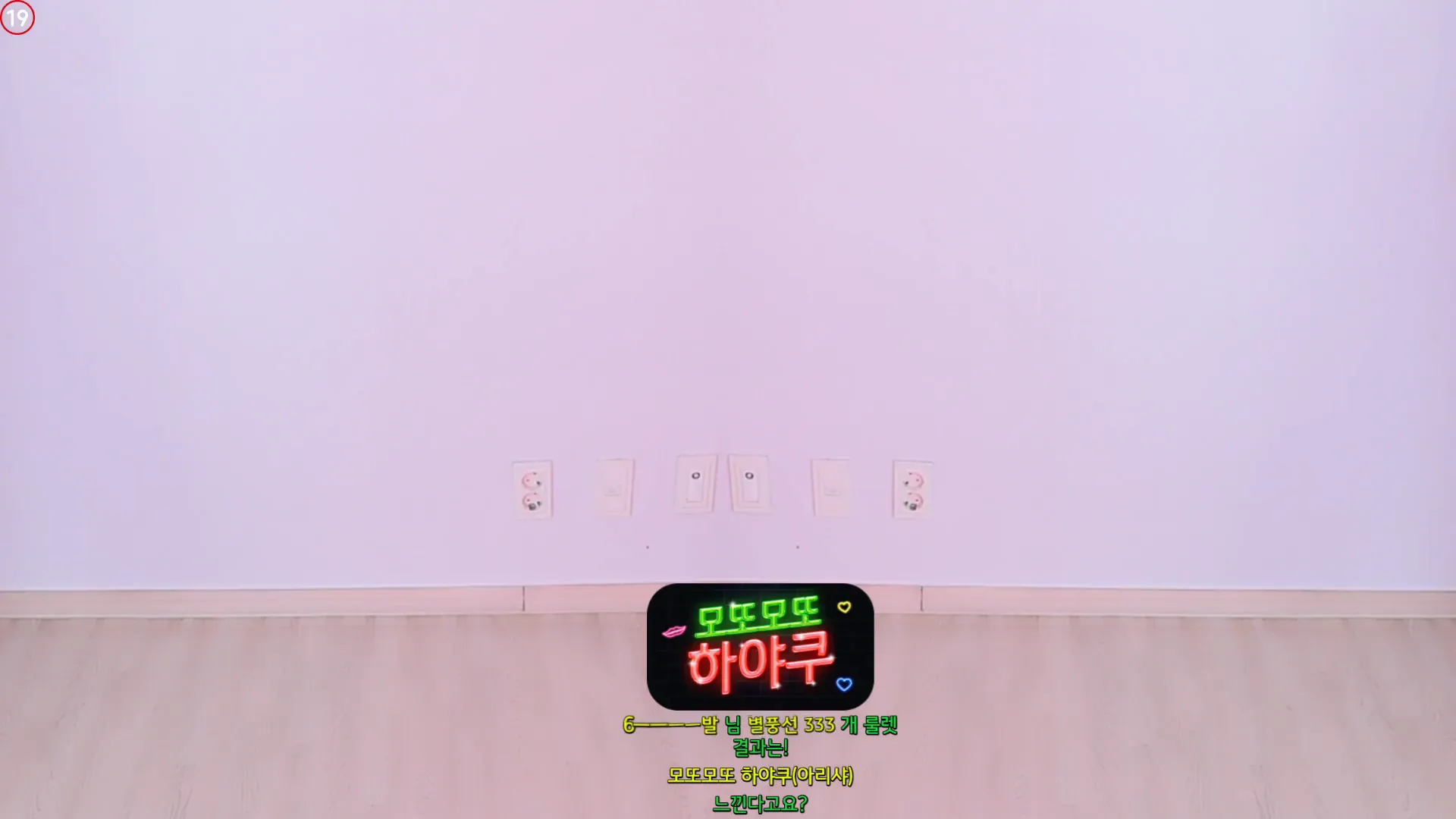 图片[4] - [Korean BJ] feel0100 2024-09-28