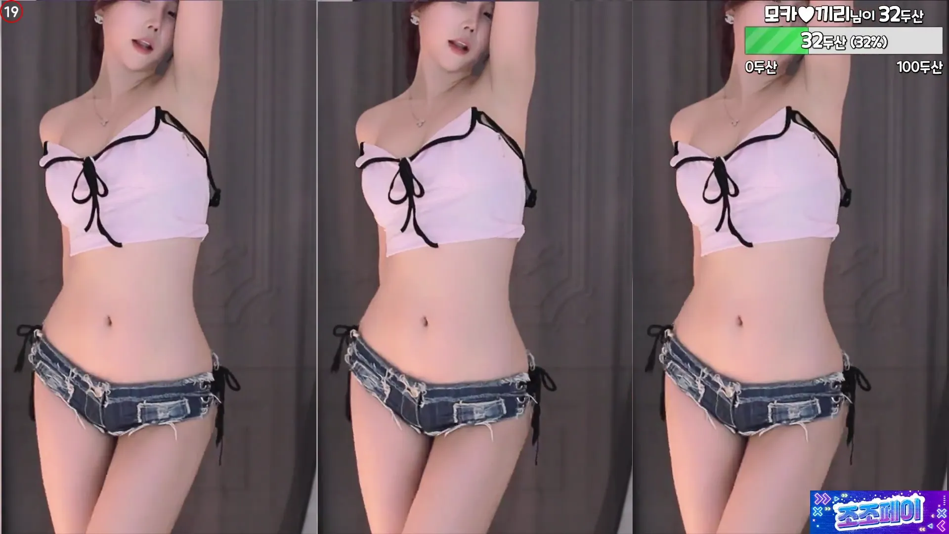 图片[5] - [Korean BJ] peachya 2024-09-11