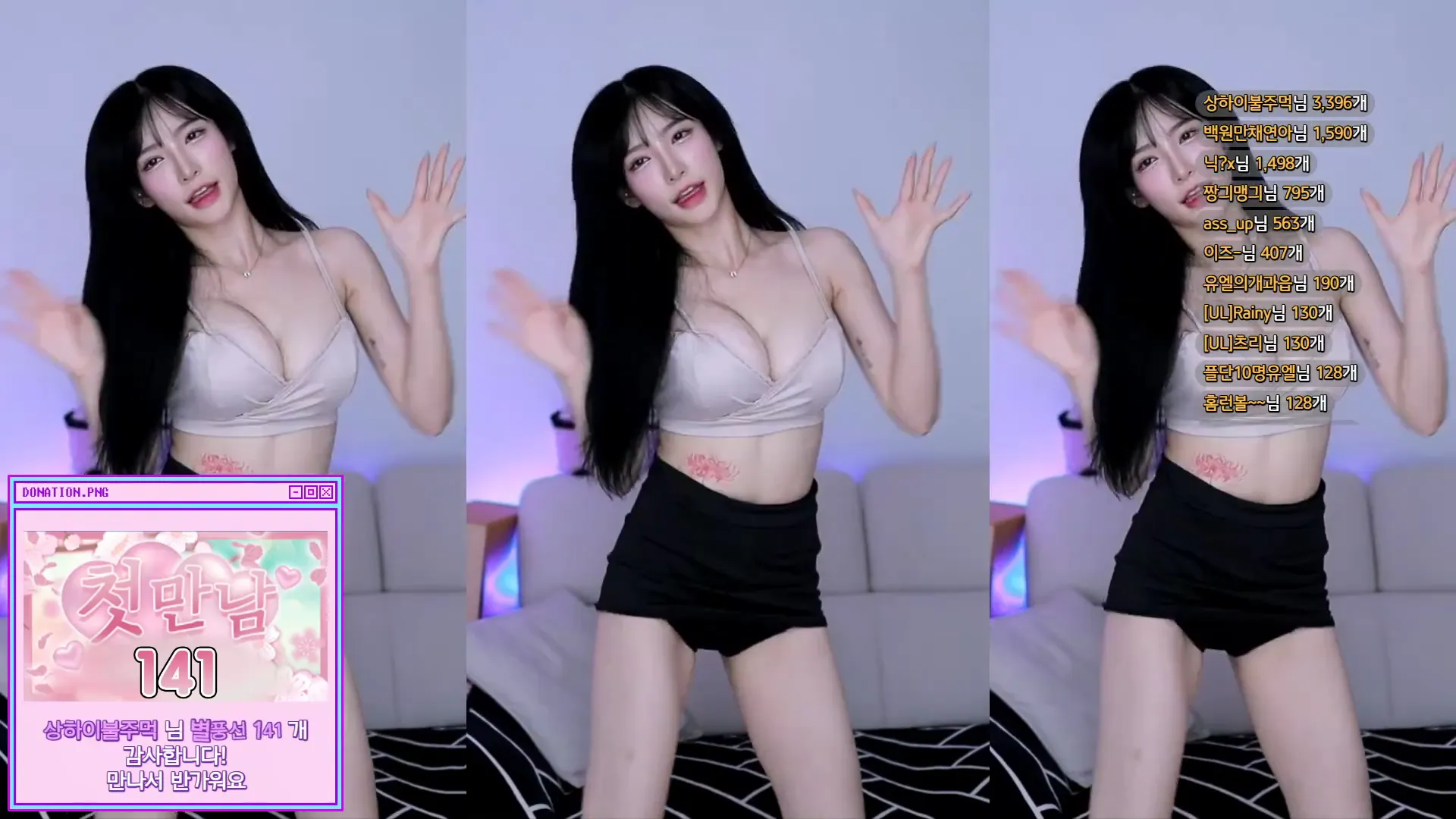 图片[4] - [Korean BJ] ing09098 2024-06-15