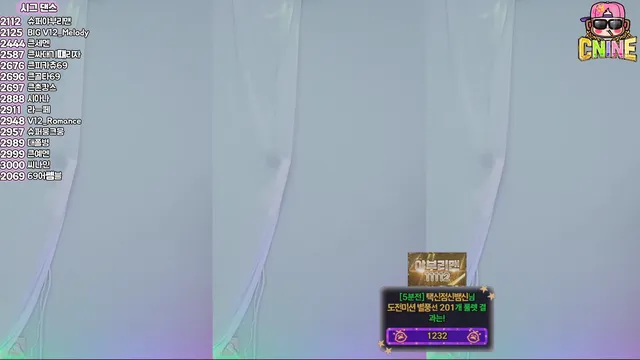 图片[3] - [Korean BJ] oosuoey 2025-09-05